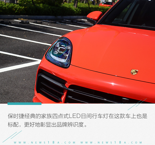 态度决定一切 试驾全新保时捷Cayenne Coupé