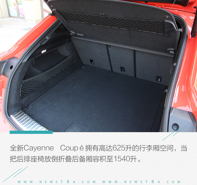 态度决定一切 试驾全新保时捷Cayenne Coupé