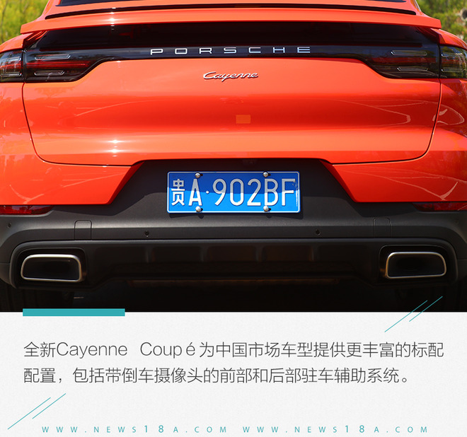 态度决定一切 试驾全新保时捷Cayenne Coupé
