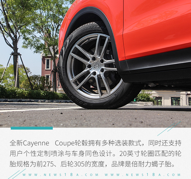 态度决定一切 试驾全新保时捷Cayenne Coupé