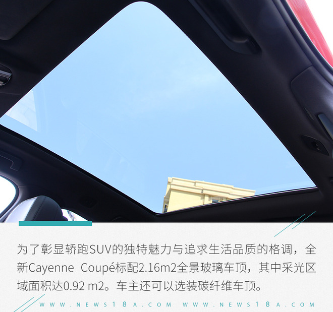 态度决定一切 试驾全新保时捷Cayenne Coupé
