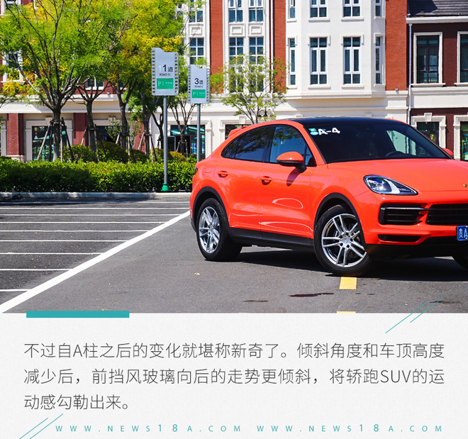 态度决定一切 试驾全新保时捷Cayenne Coupé