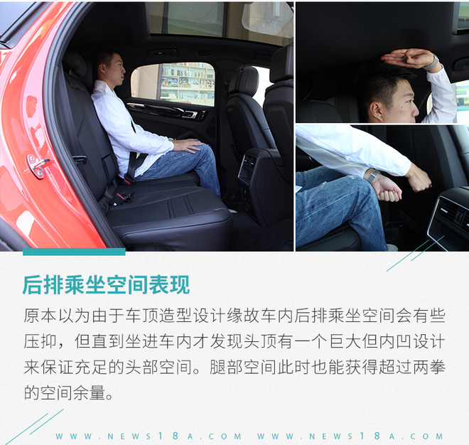 态度决定一切 试驾全新保时捷Cayenne Coupé