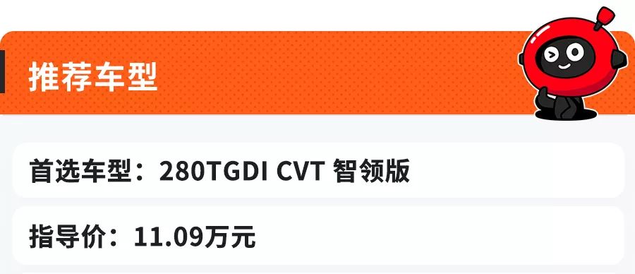 10万出头、7座、中型SUV,这款国产SUV堪称家用车首选