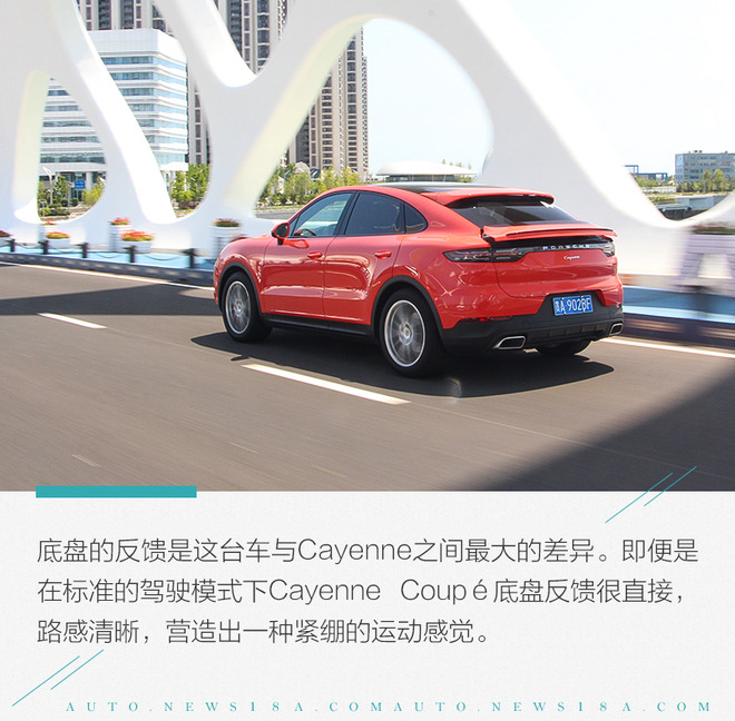 态度决定一切 试驾全新保时捷Cayenne Coupé