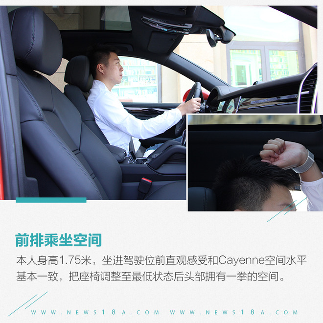 态度决定一切 试驾全新保时捷Cayenne Coupé