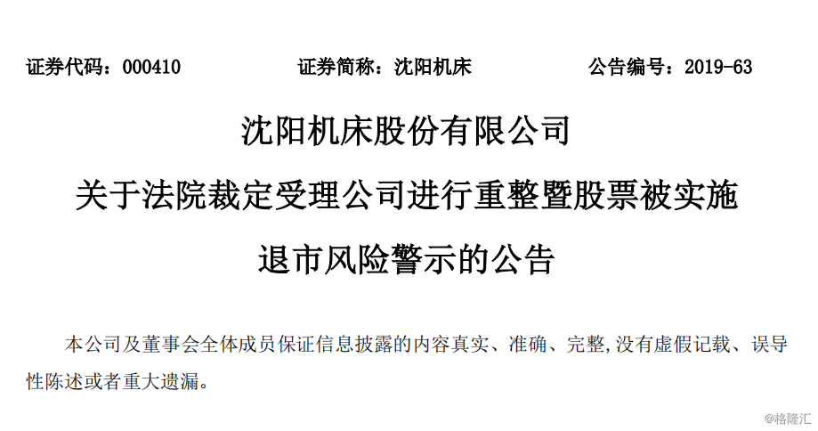 49ef-icmpfxa4327972.png