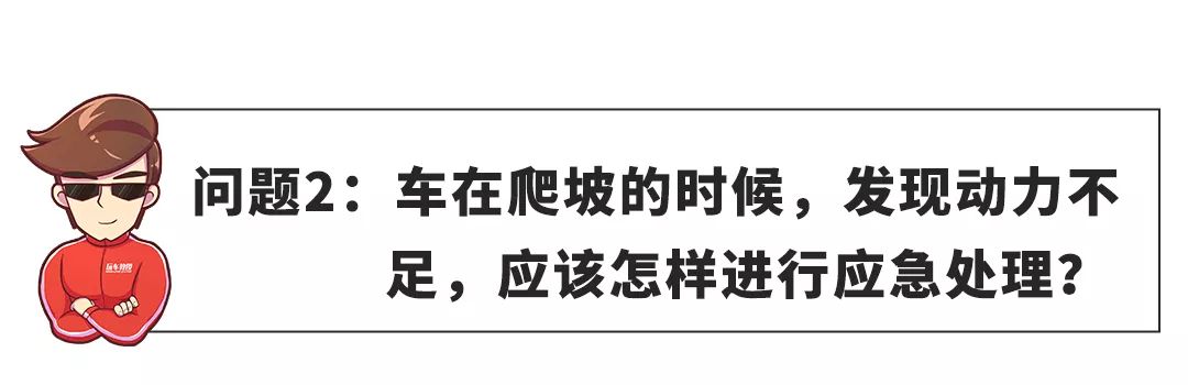 【网友问答】20来万买B级车，这车不得不看