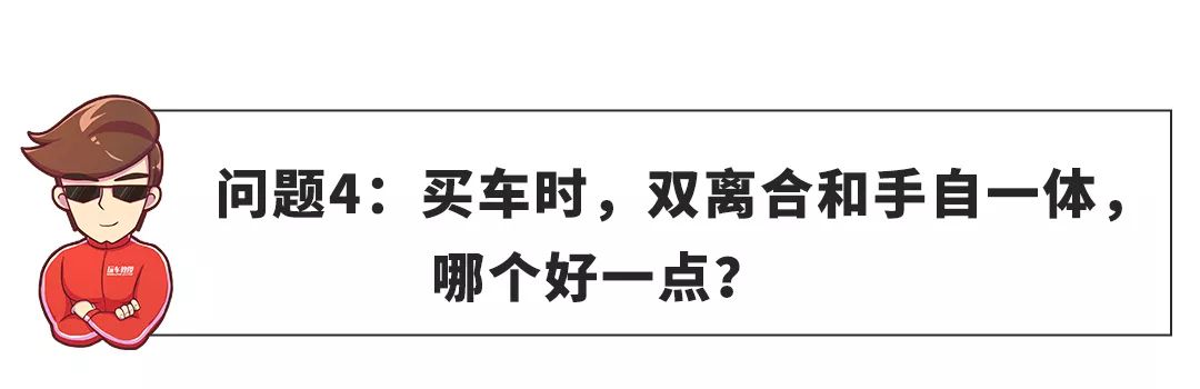 【网友问答】20来万买B级车，这车不得不看