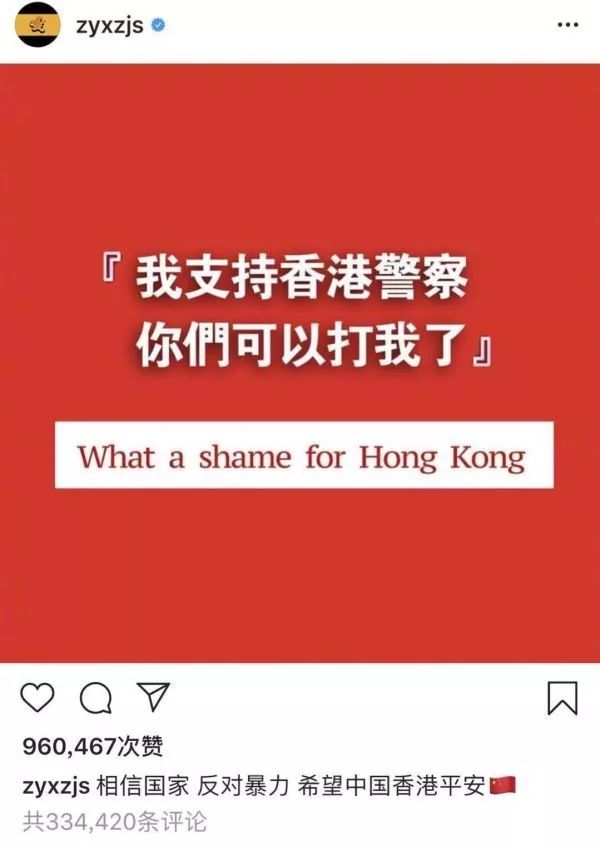 ▲张艺兴Instagram截图