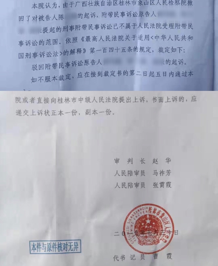 "抓贼致贼死"检方作出不起诉决定 死者家属提上诉