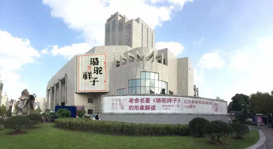 都知道骆驼祥子是老舍笔下的人物 那他在画作中的形象你可曾见过 上海图书馆 画家 绘画 新浪新闻