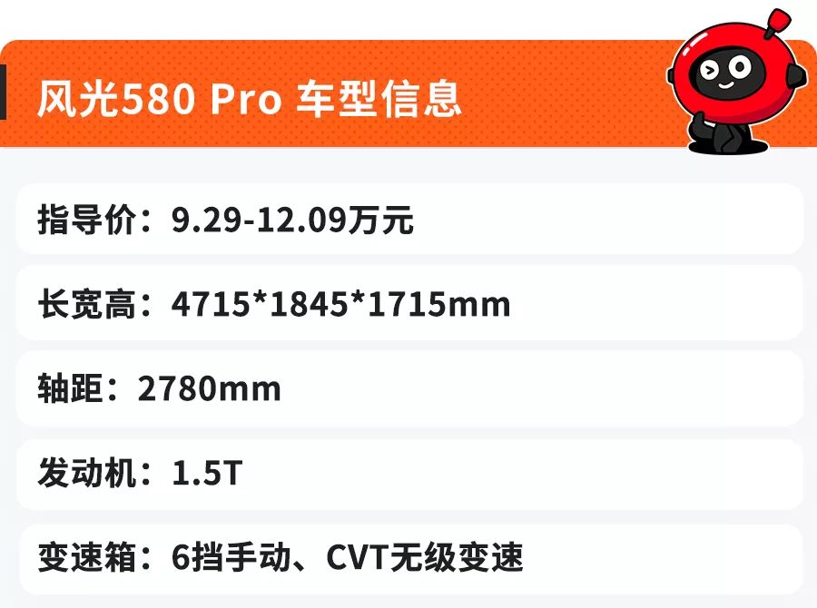 10万出头、7座、中型SUV,这款国产SUV堪称家用车首选