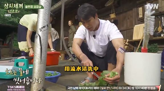 豆瓣9.3，终于等到这治愈神综回归