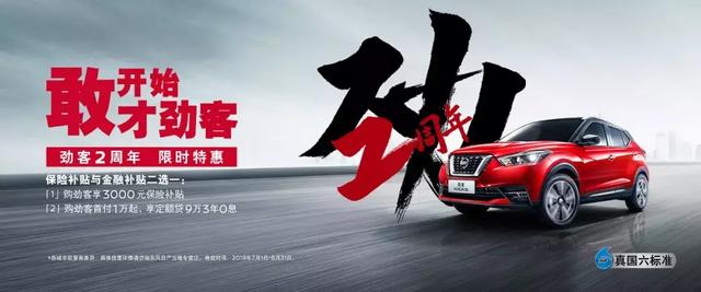赚到人生的第一桶金!10万左右的高性价比小型SUV怎么选?