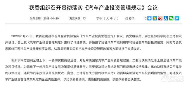 造车新势力都怎么了?裁员、欠薪事件频发,行业洗牌加速
