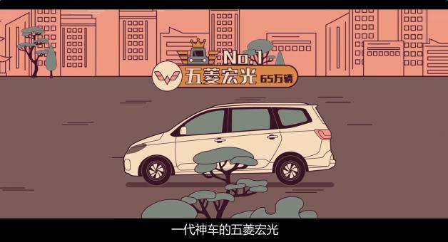 “神车”五菱宏光plus车型申报，MPV界头把交椅还能坐多久？