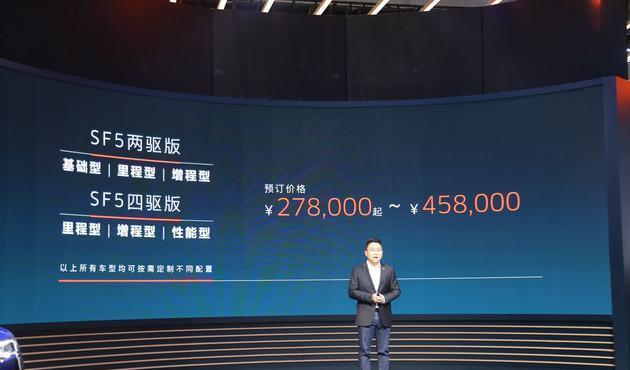 一国产全新电动车开售,号称694马力,能挑战特斯拉吗