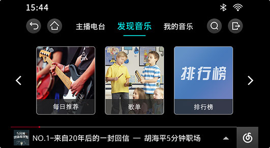 学霸才配得上五道杠!别克英朗全面发力