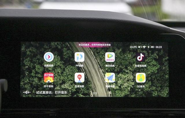玩转智能网联,将"汽车"装进口袋,新宝骏就是这么6