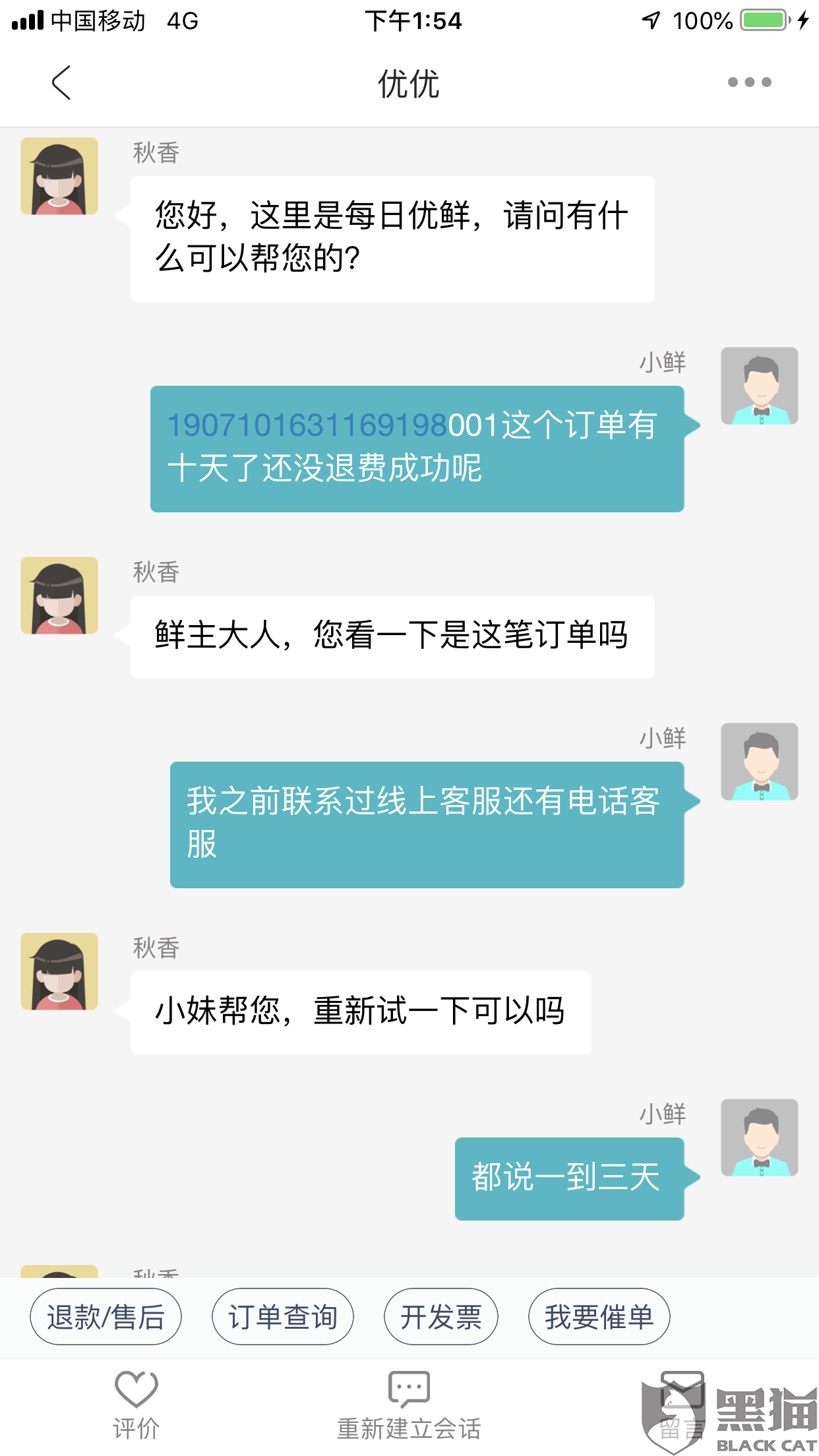 e84e-icmpfxc0735232.png
