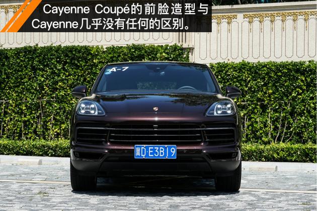 深谙暴力美学 试保时捷Cayenne Coupé