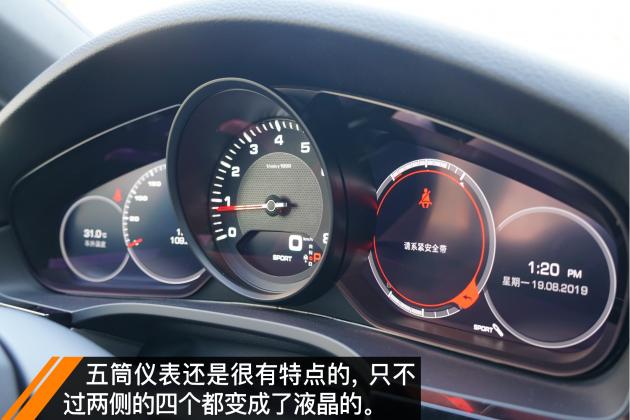 深谙暴力美学 试保时捷Cayenne Coupé