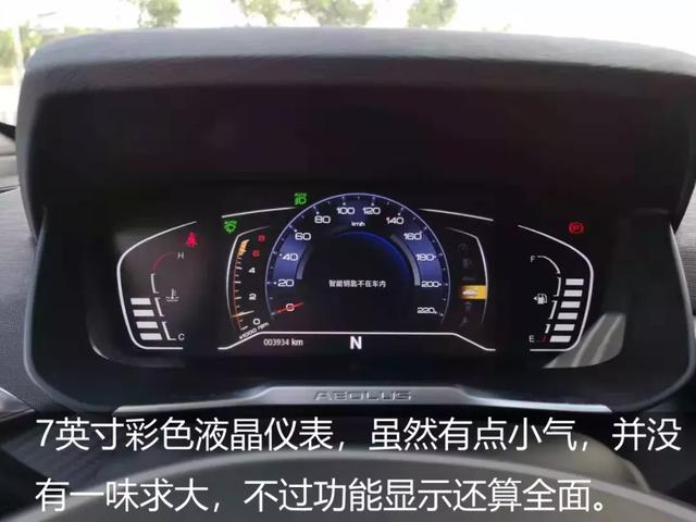 风神奕炫除了L2+级自动驾驶,动力、底盘更是亮点