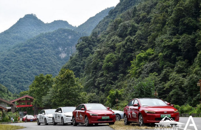 试驾几何A |纵横青山绿水山路十八弯的极畅之旅