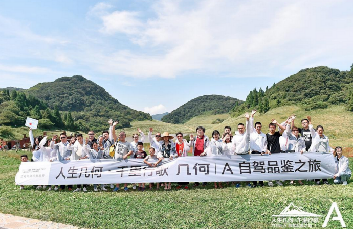 试驾几何A |纵横青山绿水山路十八弯的极畅之旅