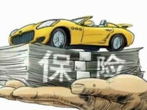 交强险涨价了？不再是固定的950元，还没出险的偷着乐吧