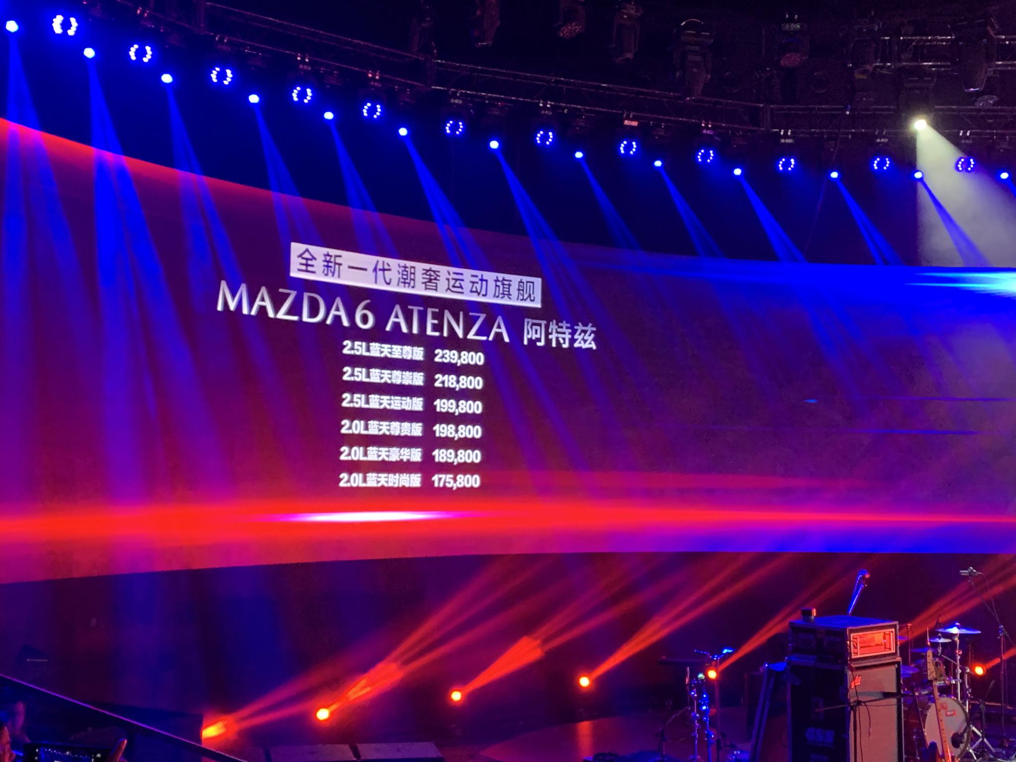 红姐日志|2019年8月21日汽车圈重要事件提醒