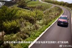 宝马发动机都救不了的国产车！1.6T不足11万，月销276台