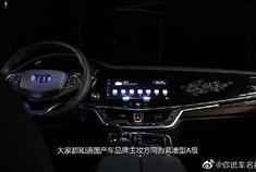 还看啥雅阁君威？车长近5米，油耗仅5.8L，动力稳压同级！