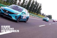 还记得风神奕炫L2+级自动驾驶挑战穿越500公里无人区么