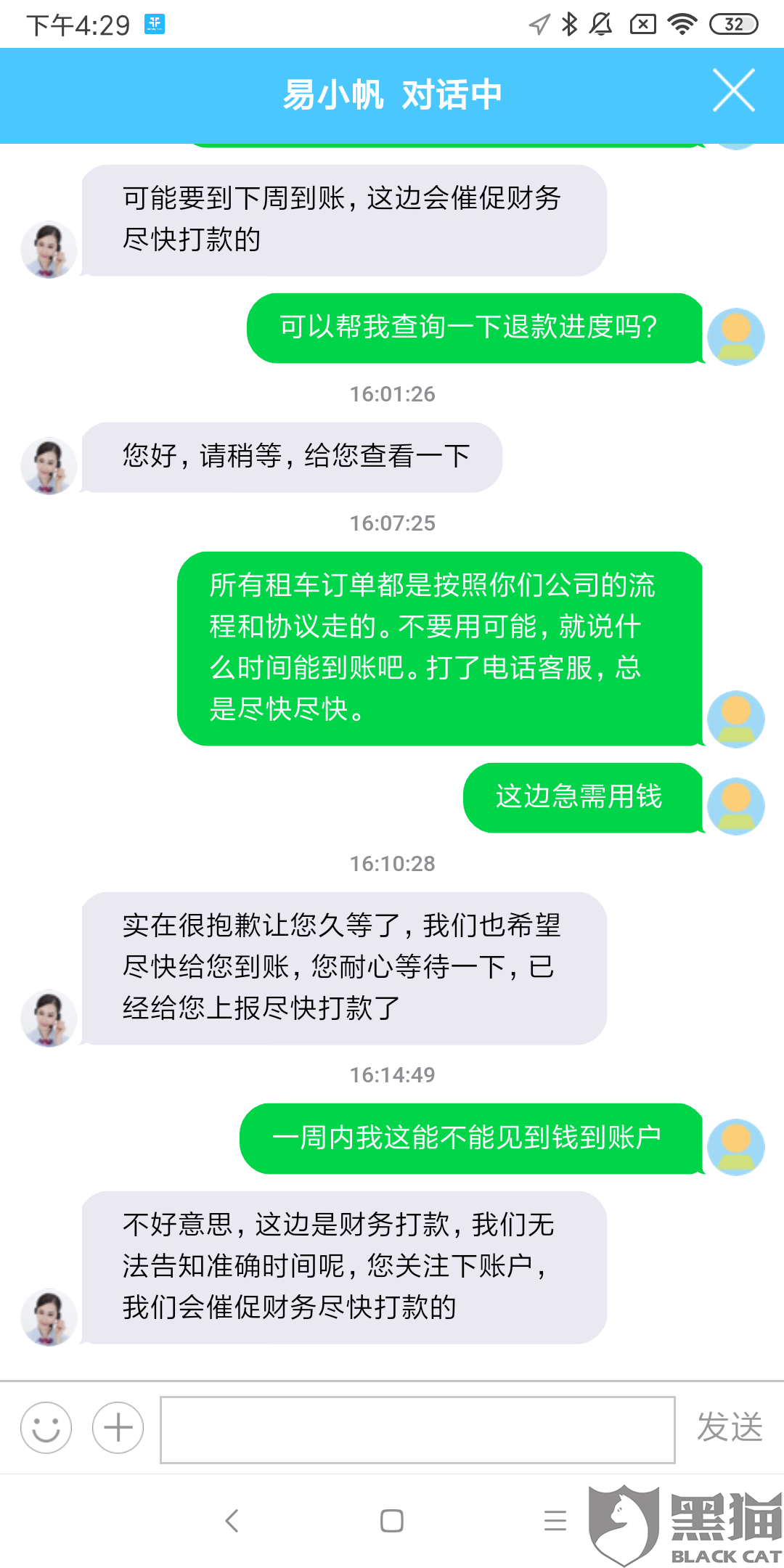 3dcd-icmpfxc0440855.png