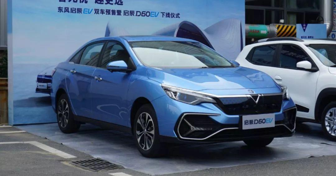 启辰D60EV将于9月2日上市,预售价14万元起