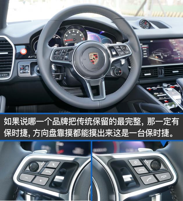 深谙暴力美学 试保时捷Cayenne Coupé
