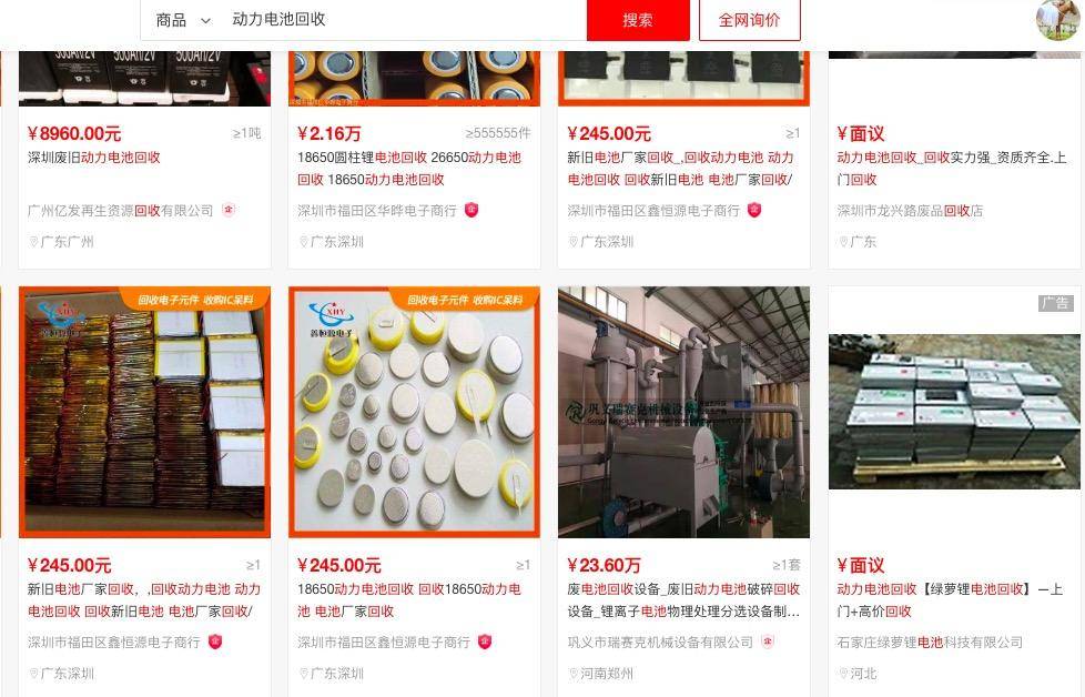是安全黑洞还是钱途光明?20万吨退役电池去哪了