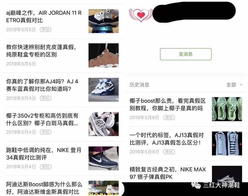 权志龙同款Vans真假实拍对比，简单易学的分辨那些高端假鞋