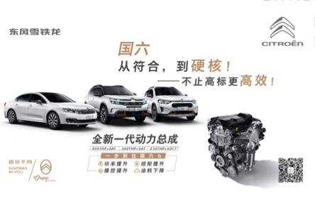 红姐日志|2019年8月21日汽车圈重要事件提醒