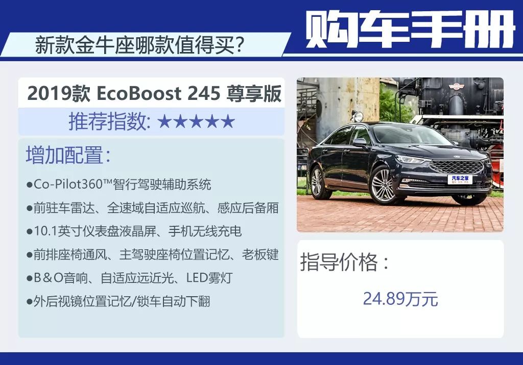 轴距近3米、LED大灯,这车气场不输A6L,价格便宜近一半