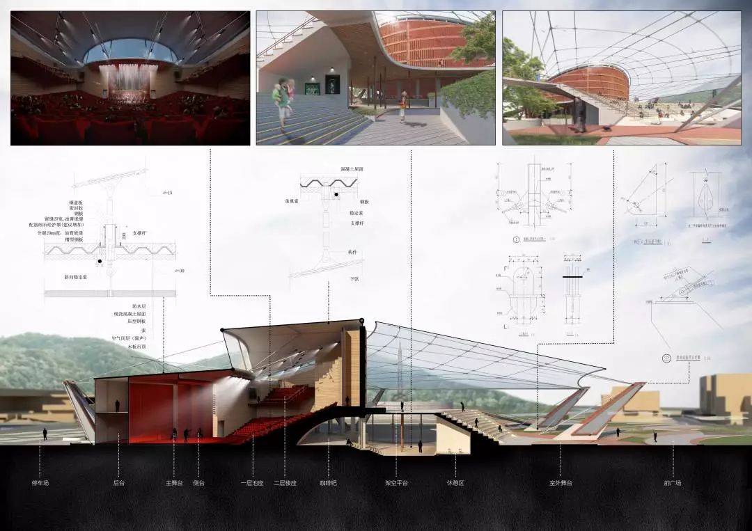 湖南大学建筑学院2015级大跨设计作品展