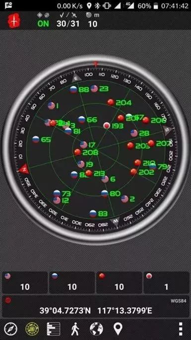 北斗,GPS 北斗,GPS