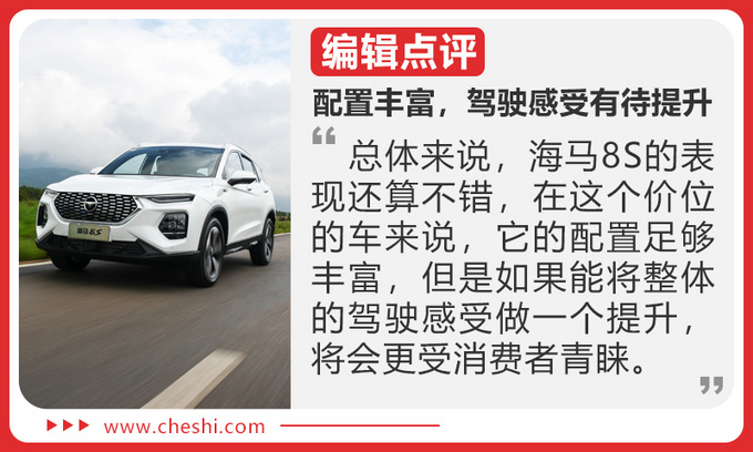 网友:我想买一台十万左右加速迅猛的车!点进来这就有一款适合你的车!
