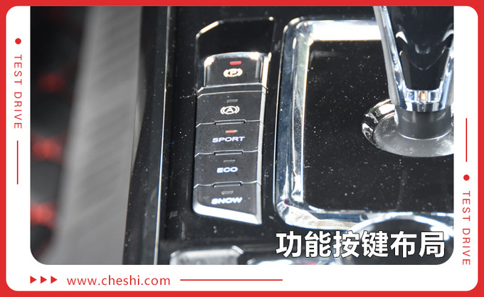 网友:我想买一台十万左右加速迅猛的车!点进来这就有一款适合你的车!