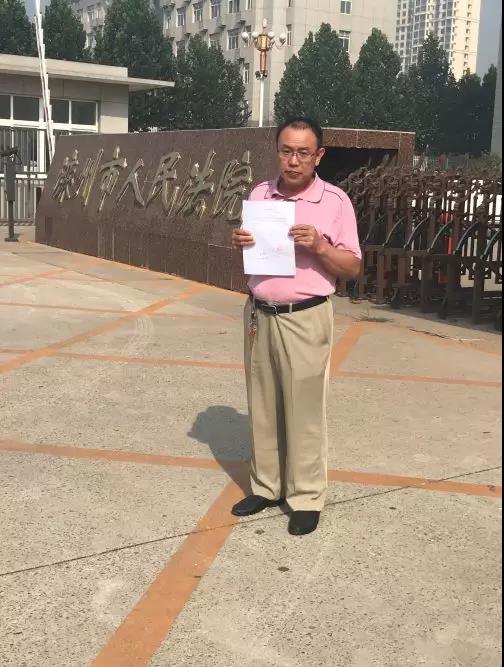 8月19日,李志敏拿到受理案件通知书
