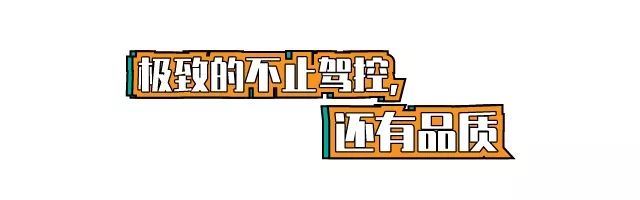 谁还敢说中国汽车技术没进步？明日座驾长安CS75PLUS了解一下