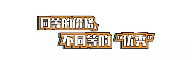 谁还敢说中国汽车技术没进步？明日座驾长安CS75PLUS了解一下