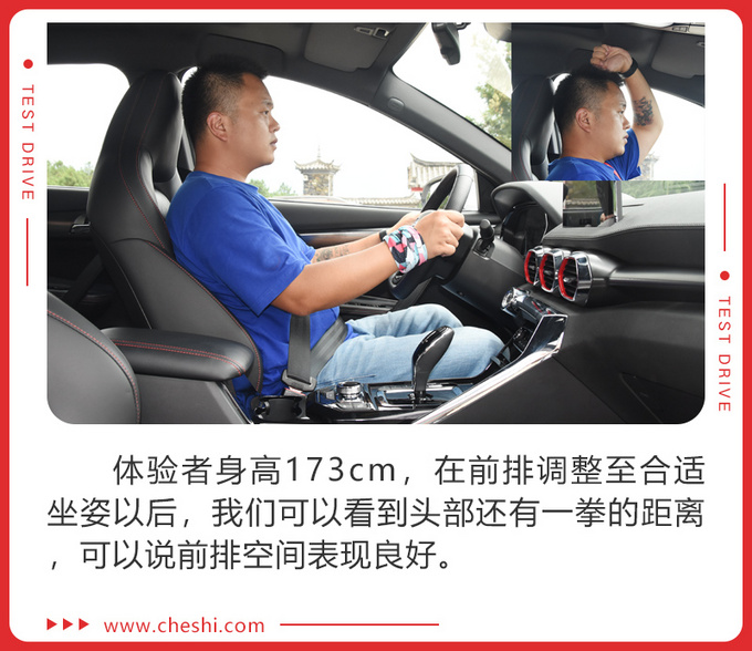 网友:我想买一台十万左右加速迅猛的车!点进来这就有一款适合你的车!